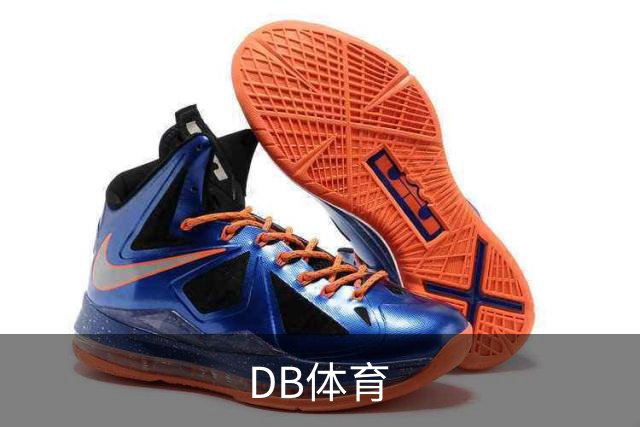 DB体育